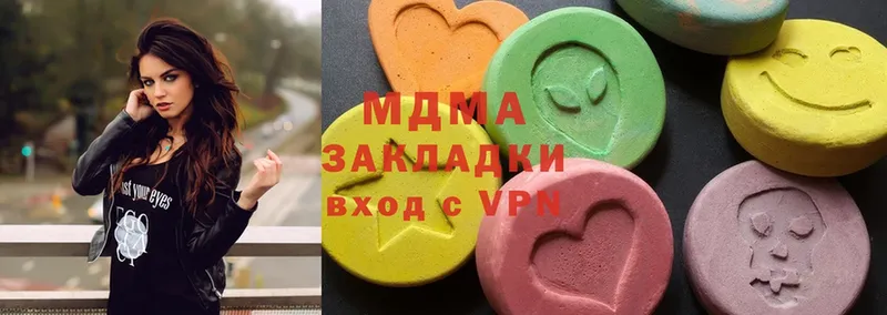 MDMA молли  где найти   Абаза 